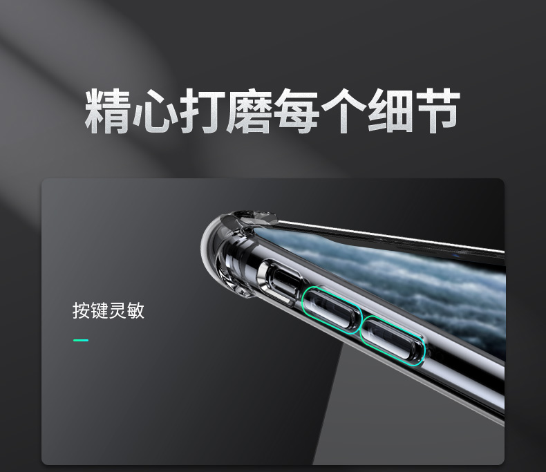 意昂2iPhone11pro系列手机壳