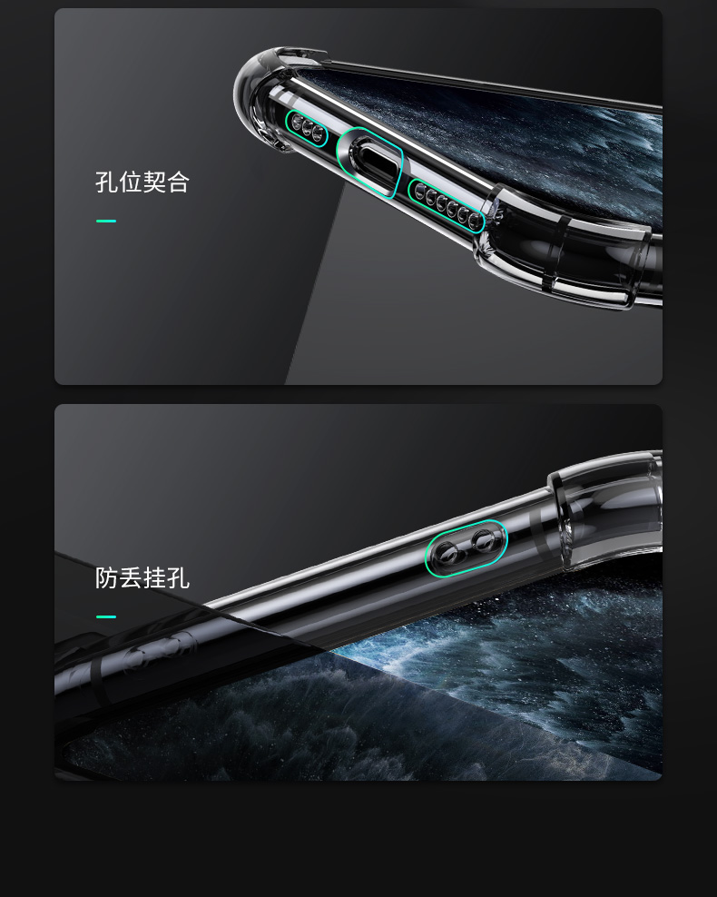 意昂2iPhone11pro系列手机壳