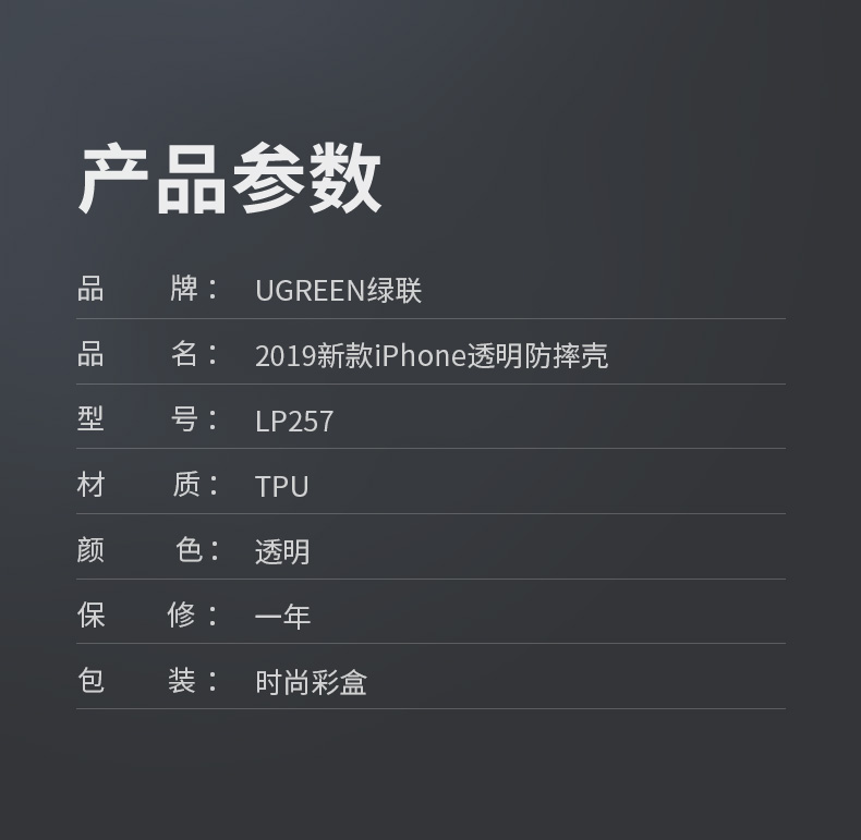 意昂2iPhone11pro系列手机壳