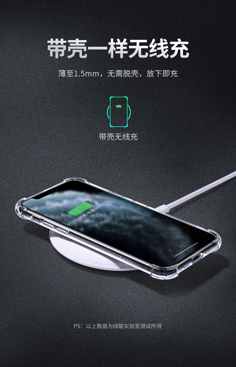 意昂2iPhone11pro系列手机壳