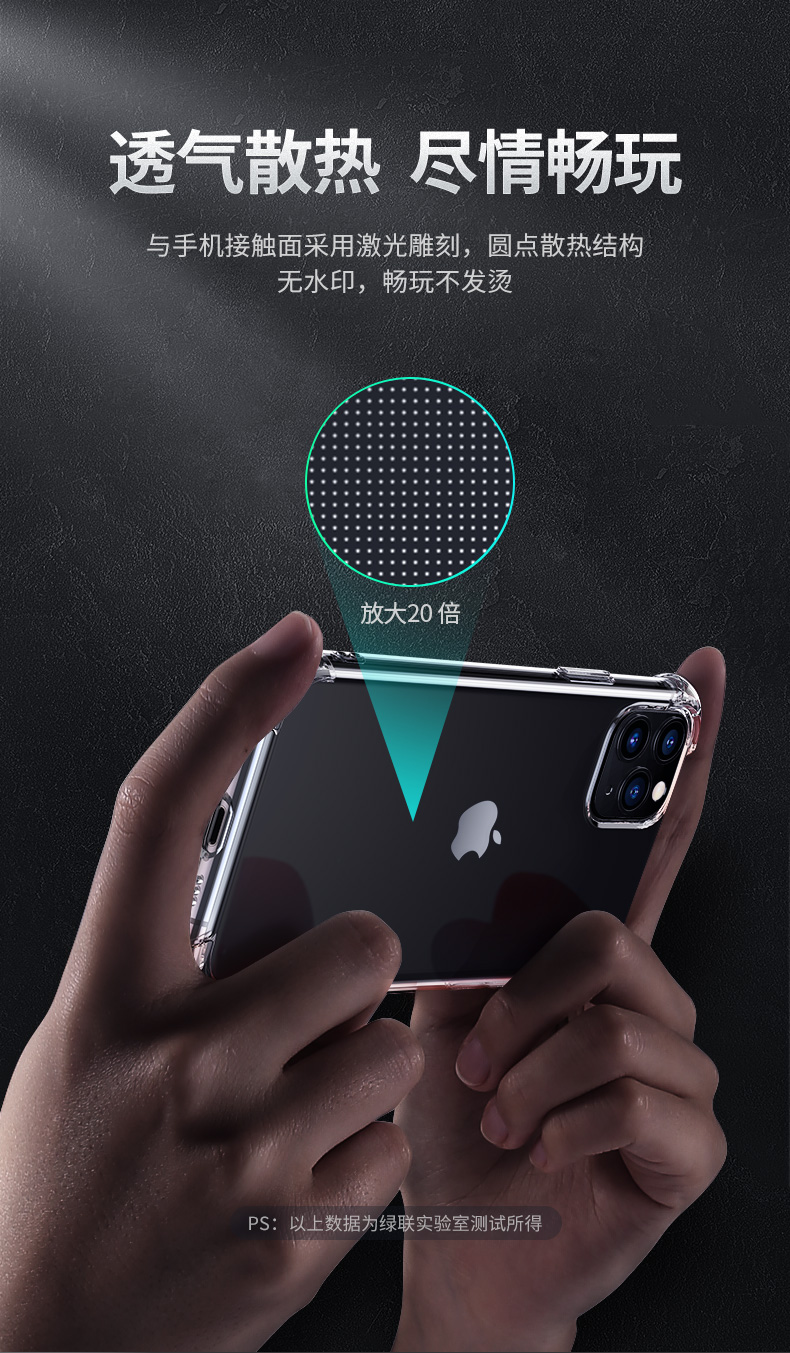 意昂2iPhone11pro系列手机壳