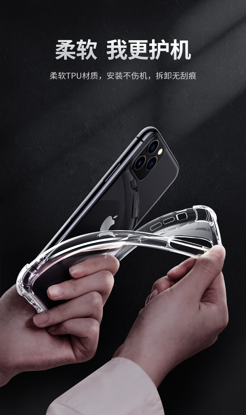 意昂2iPhone11pro系列手机壳