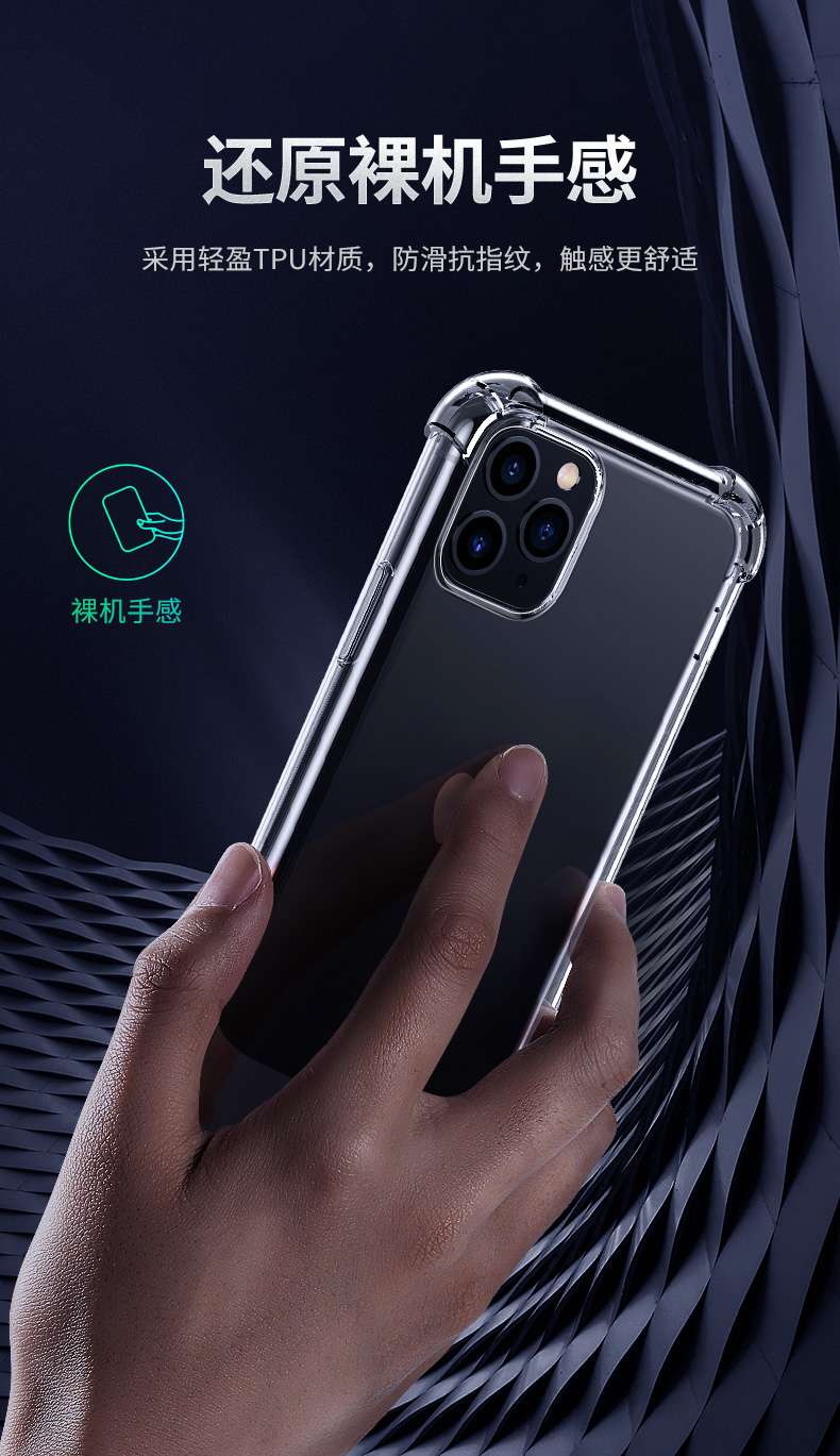 意昂2iPhone11pro系列手机壳