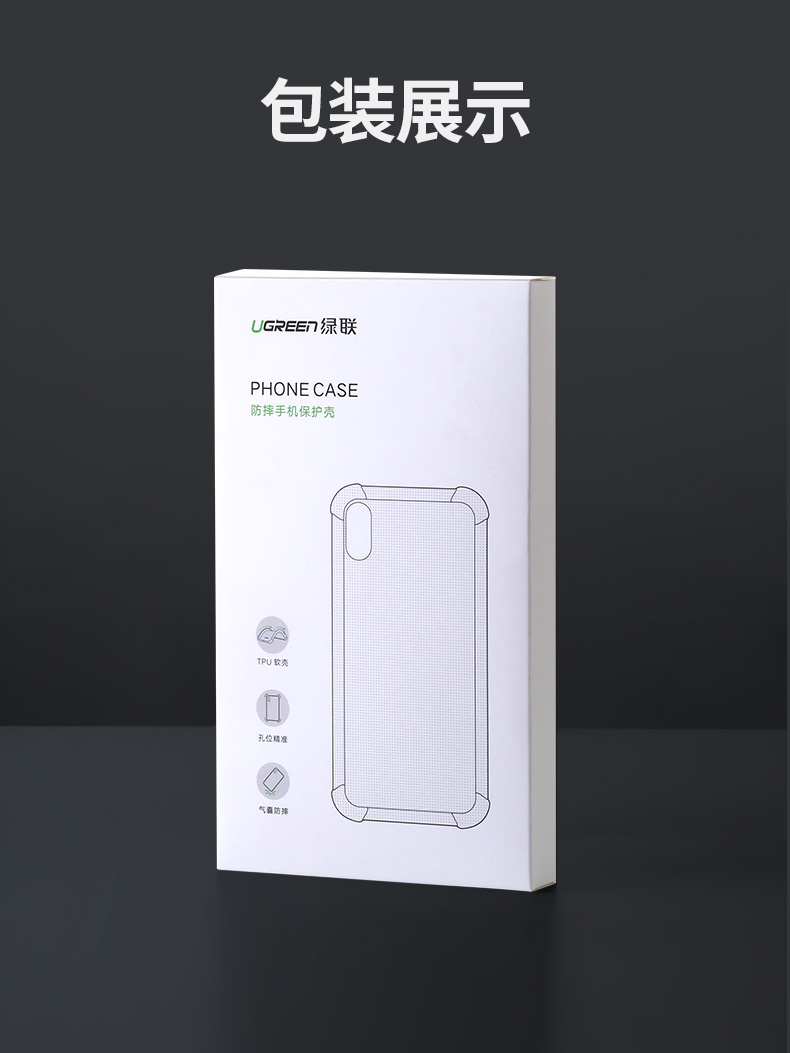 意昂2iPhone11pro系列手机壳