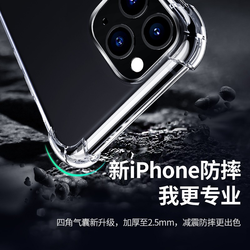 意昂2iPhone11pro系列手机壳