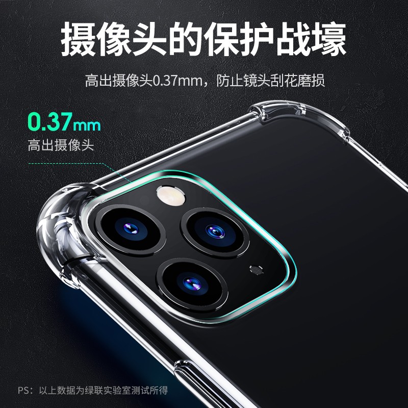 意昂2iPhone11pro系列手机壳