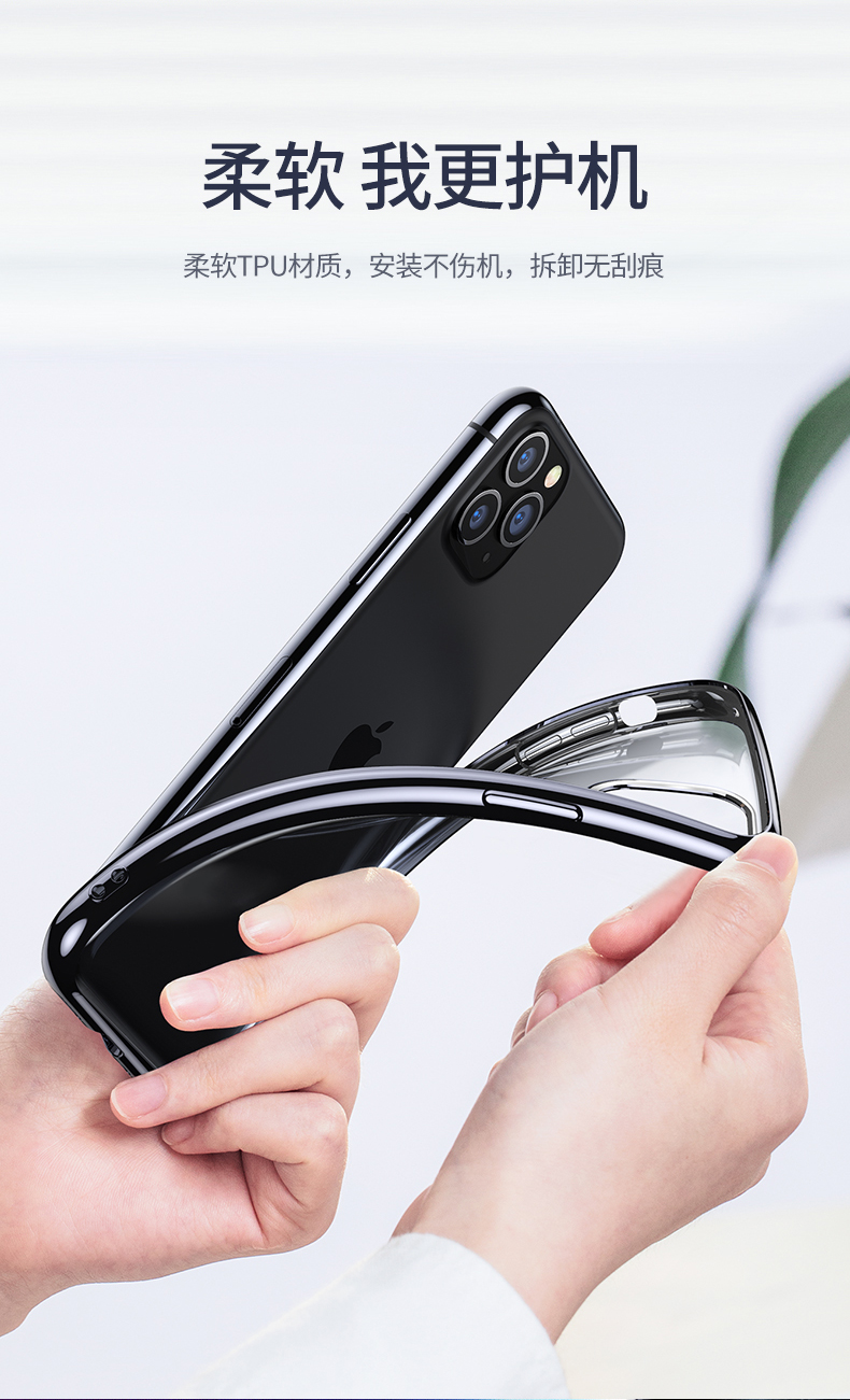 意昂2iPhone11/11Pro/11Pro Max透明手机壳