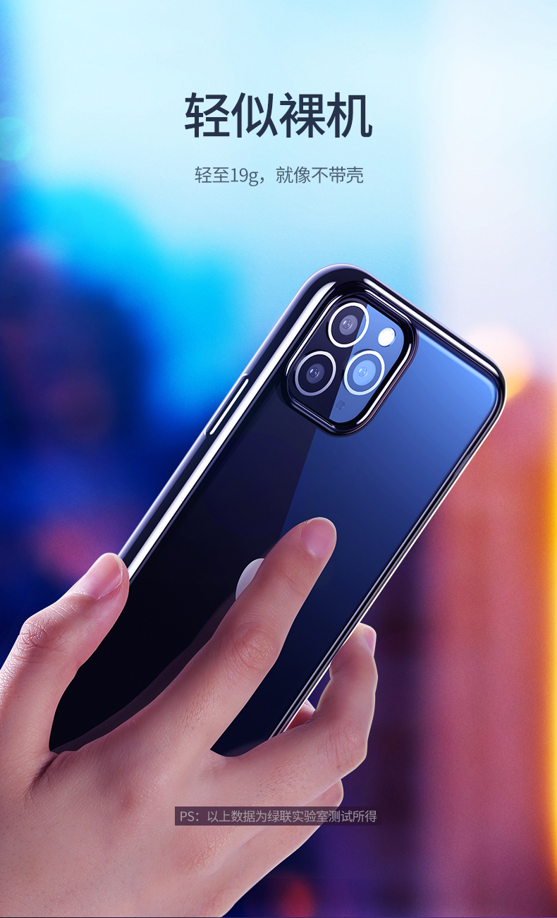 意昂2iPhone11/11Pro/11Pro Max透明手机壳