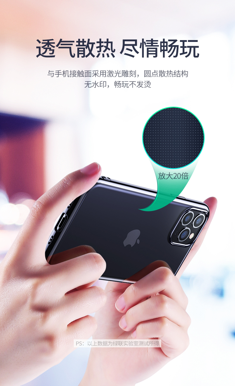 意昂2iPhone11/11Pro/11Pro Max透明手机壳