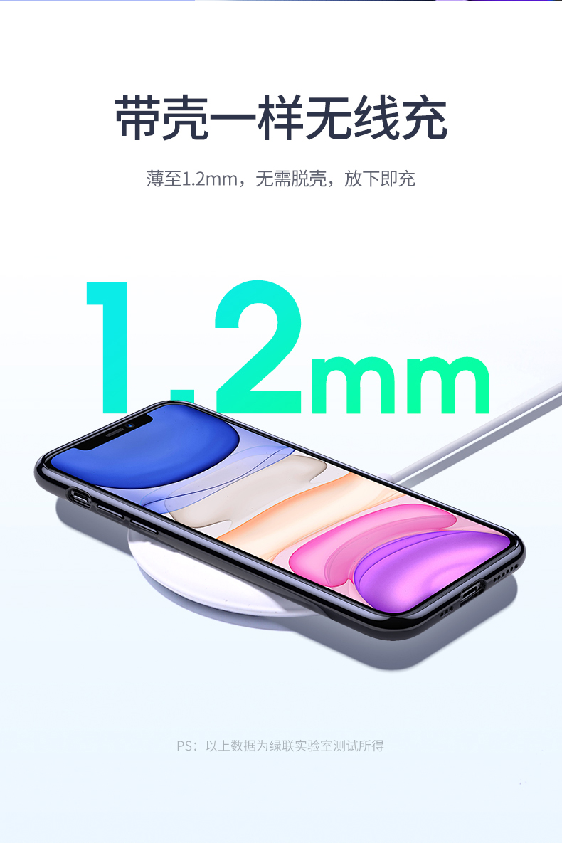 意昂2iPhone11/11Pro/11Pro Max透明手机壳