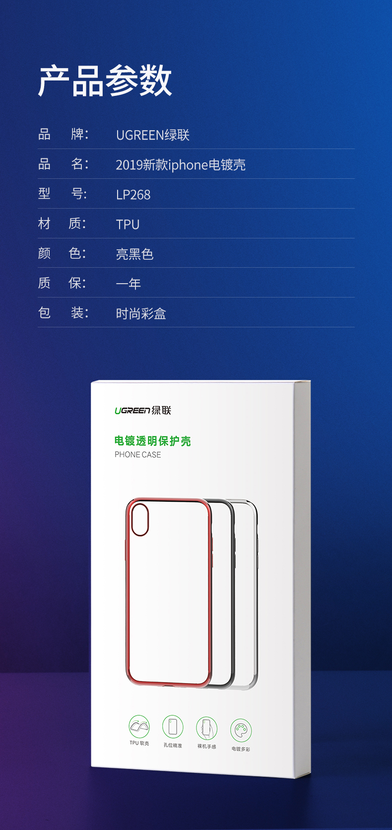 意昂2iPhone11/11Pro/11Pro Max透明手机壳