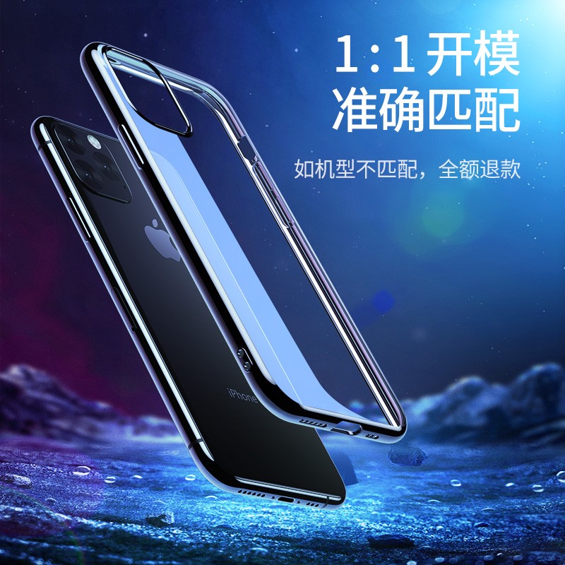 意昂2iPhone11/11Pro/11Pro Max透明手机壳