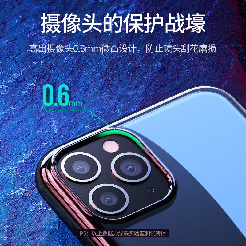 意昂2iPhone11/11Pro/11Pro Max透明手机壳