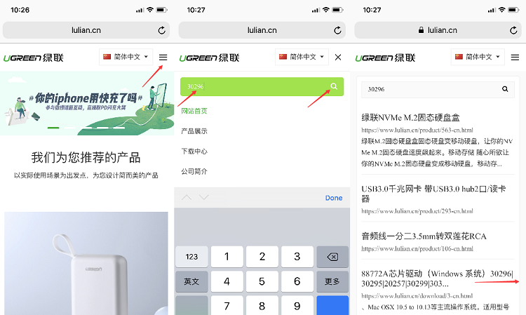 意昂2驱动中心下载说明