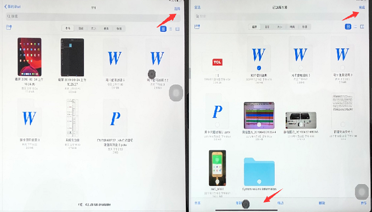 iPad连接U盘读卡器