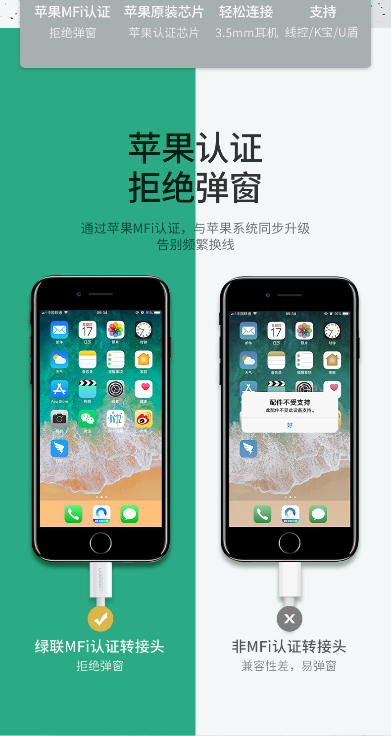意昂2iPhone11 pro耳机转接头