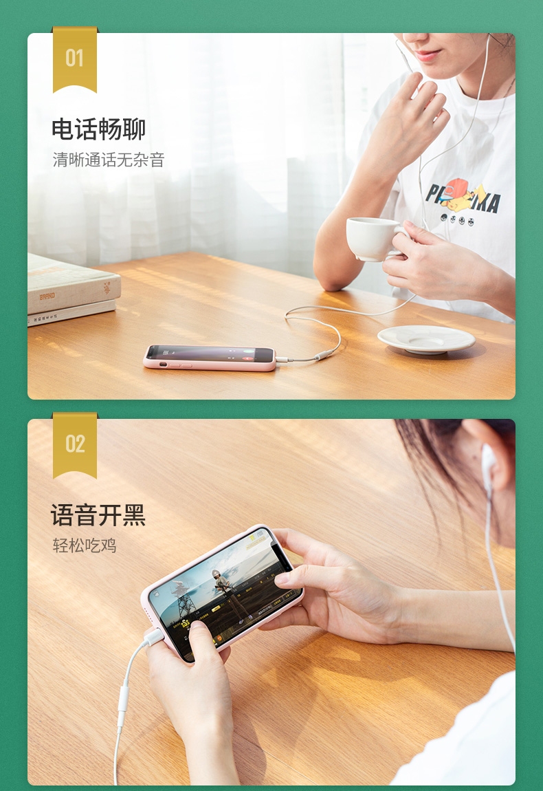 意昂2iPhone11 pro耳机转接头