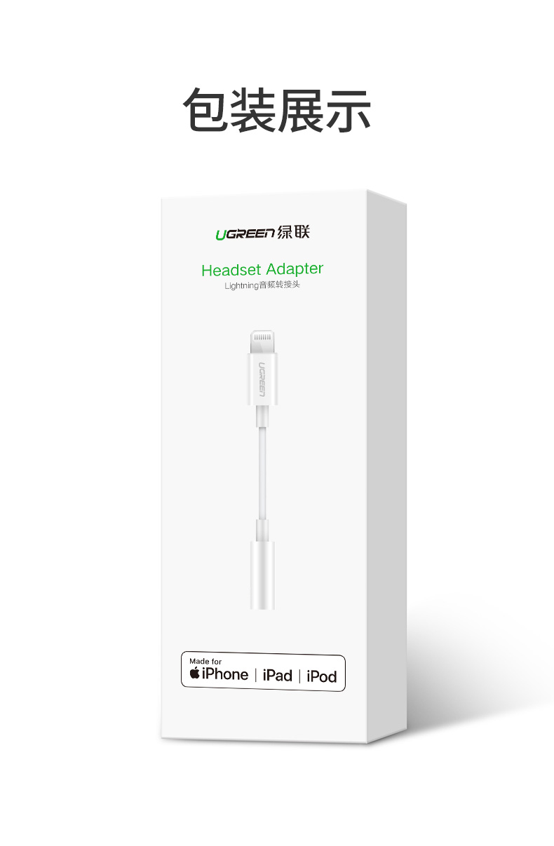 意昂2iPhone11 pro耳机转接头