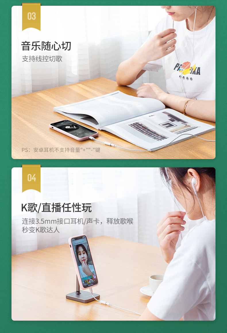 意昂2iPhone11 pro耳机转接头