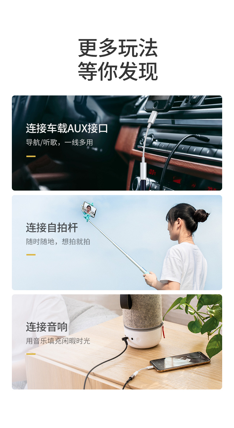 意昂2iPhone11 pro耳机转接头