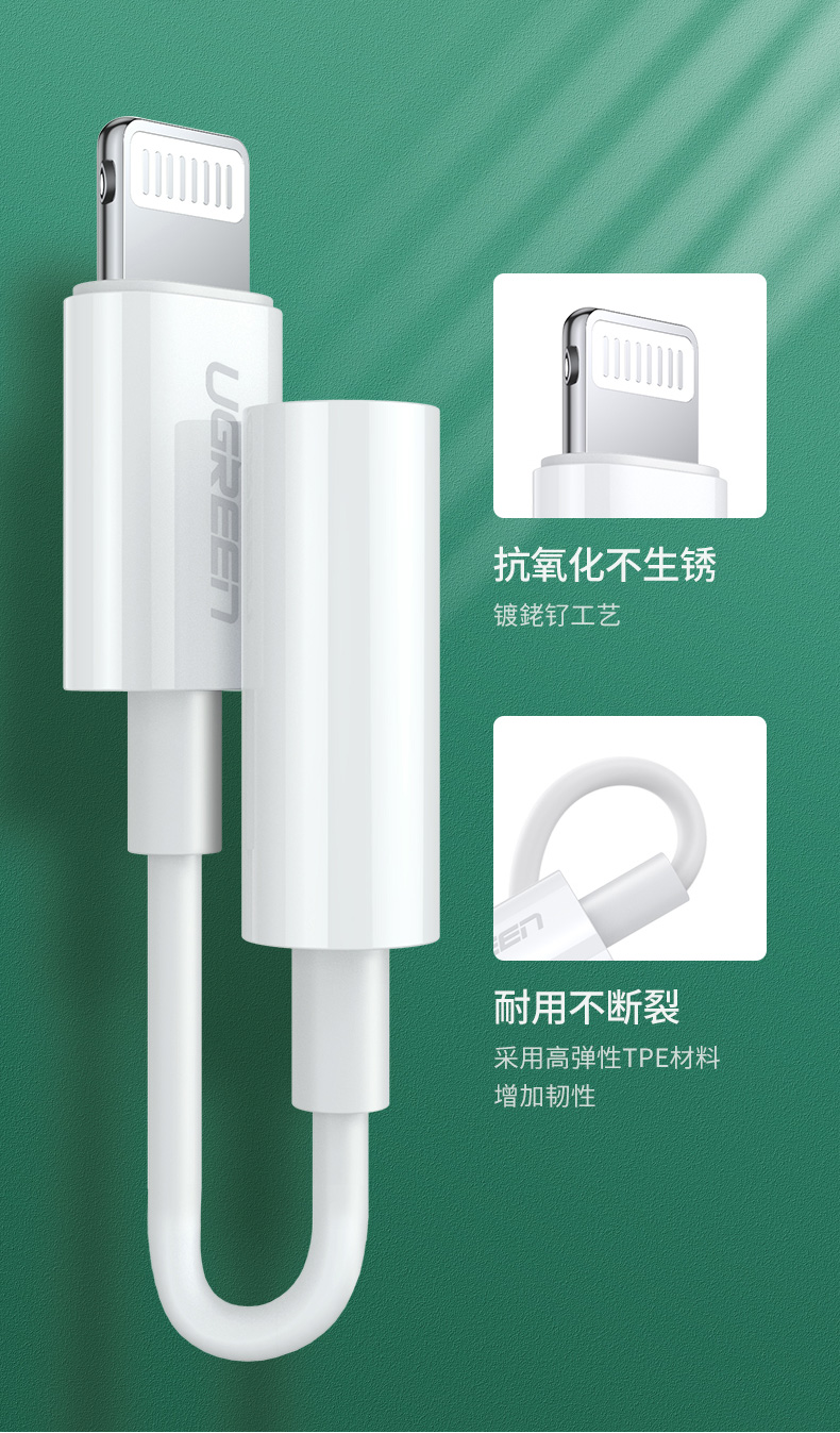 意昂2iPhone11 pro耳机转接头