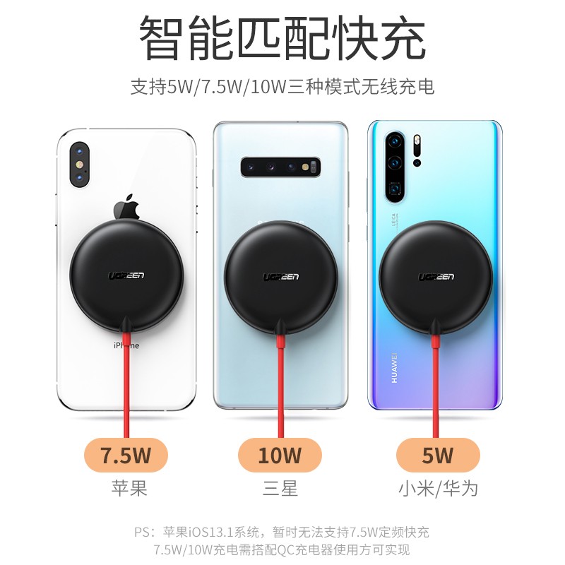 意昂2iPhone11无线充电器