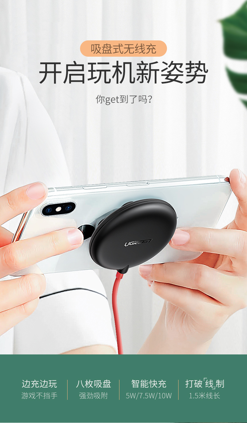 意昂2iPhone11无线充电器