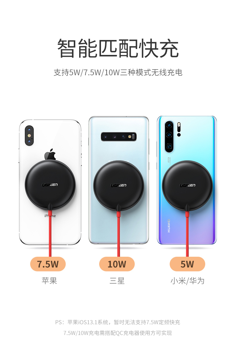 意昂2iPhone11无线充电器