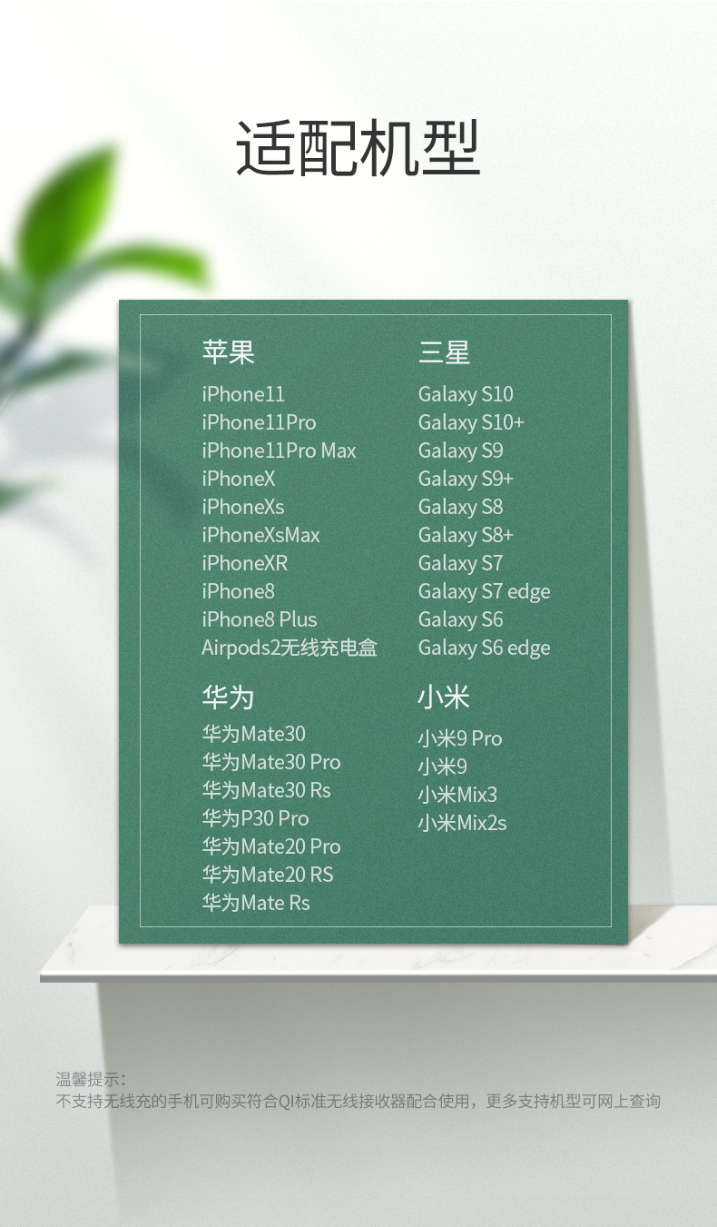 意昂2iPhone11无线充电器