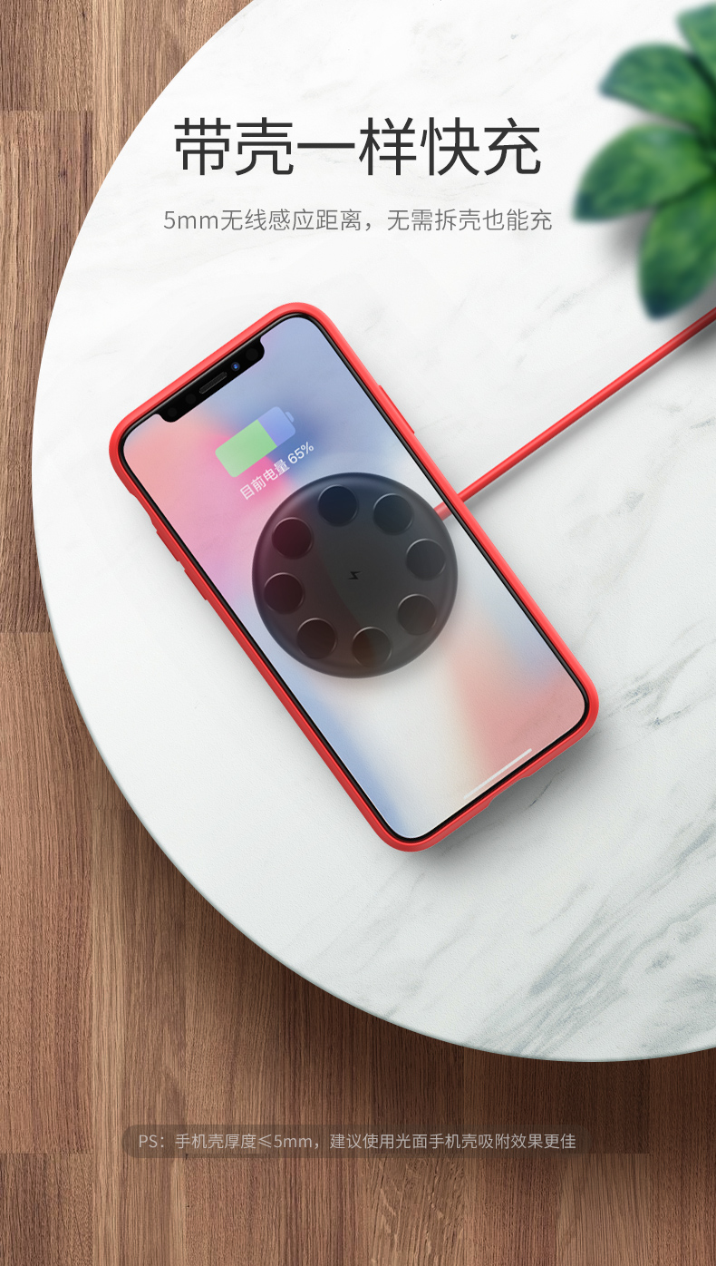 意昂2iPhone11无线充电器