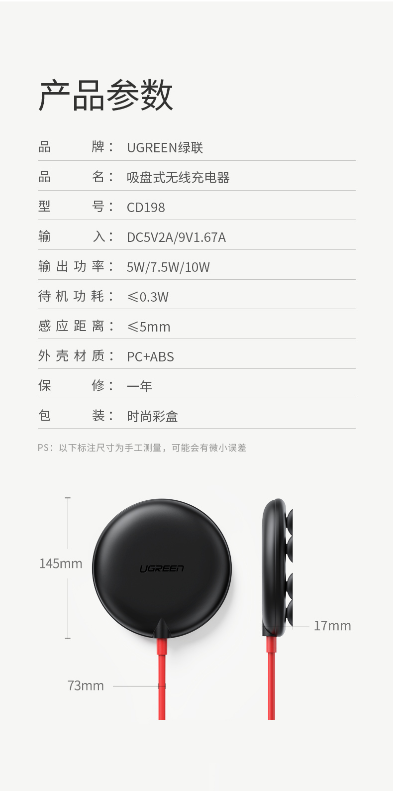 意昂2iPhone11无线充电器