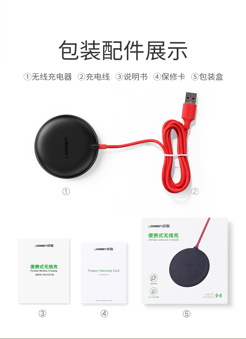 意昂2iPhone11无线充电器