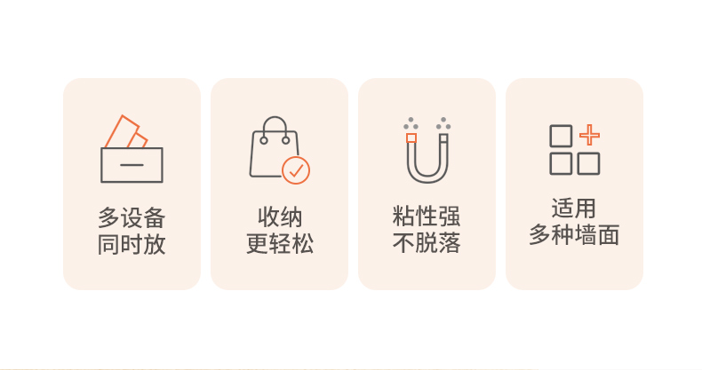 意昂2墙壁手机支架