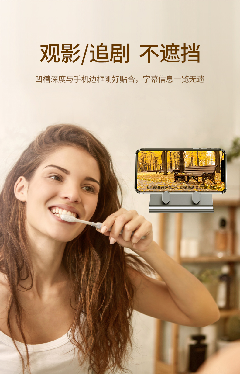 意昂2墙壁手机支架