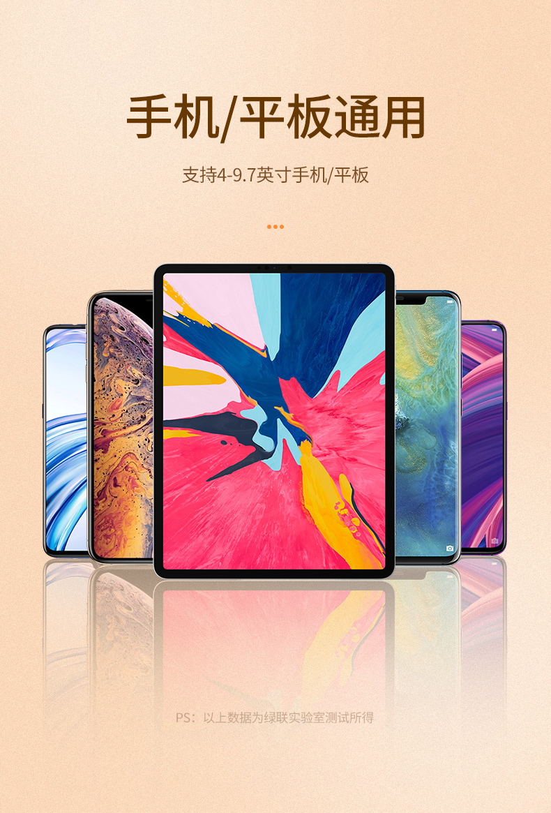 意昂2墙壁手机支架
