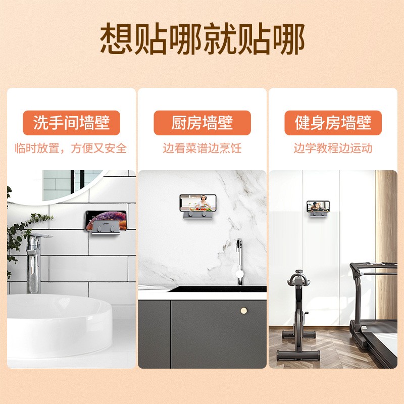 意昂2墙壁手机支架