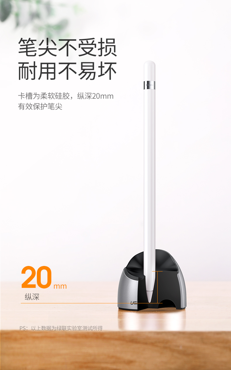 意昂2Apple Pencil笔套