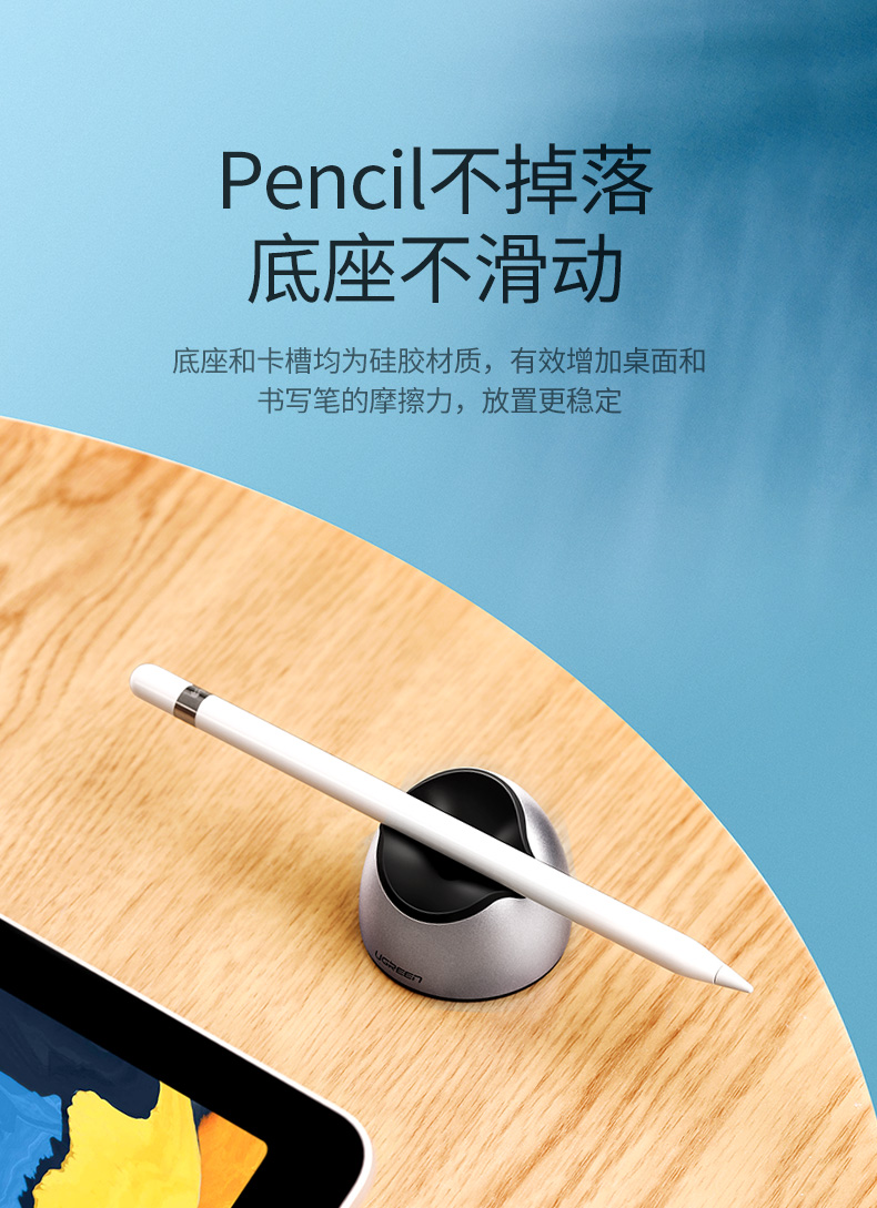 意昂2Apple Pencil笔套