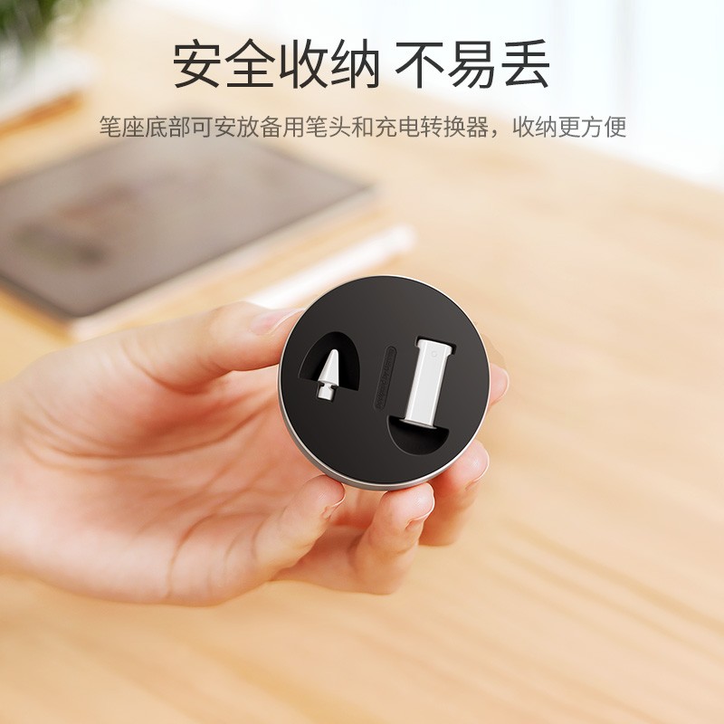 意昂2Apple Pencil笔套