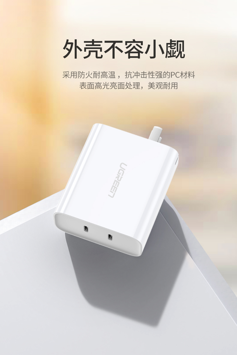 意昂2双Type-C快充充电器