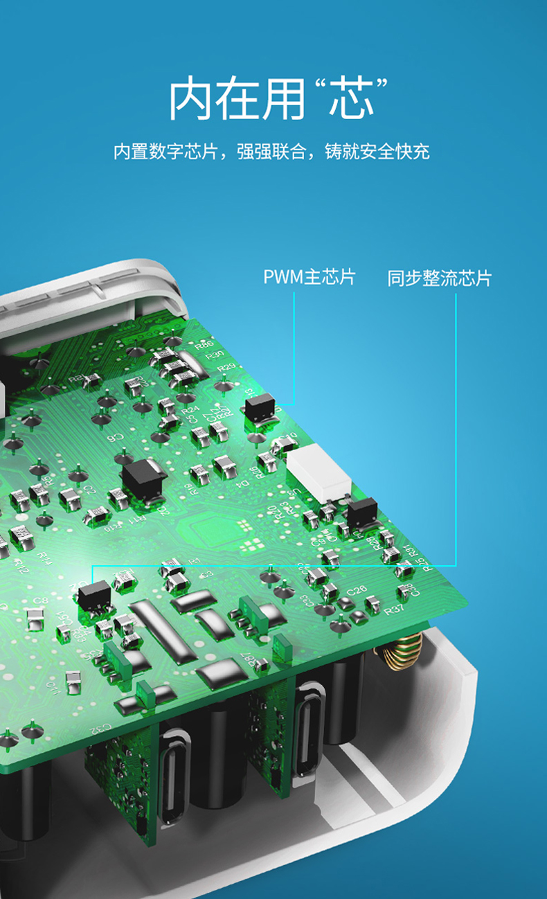 意昂2双Type-C快充充电器