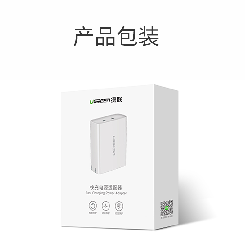 意昂2双Type-C快充充电器