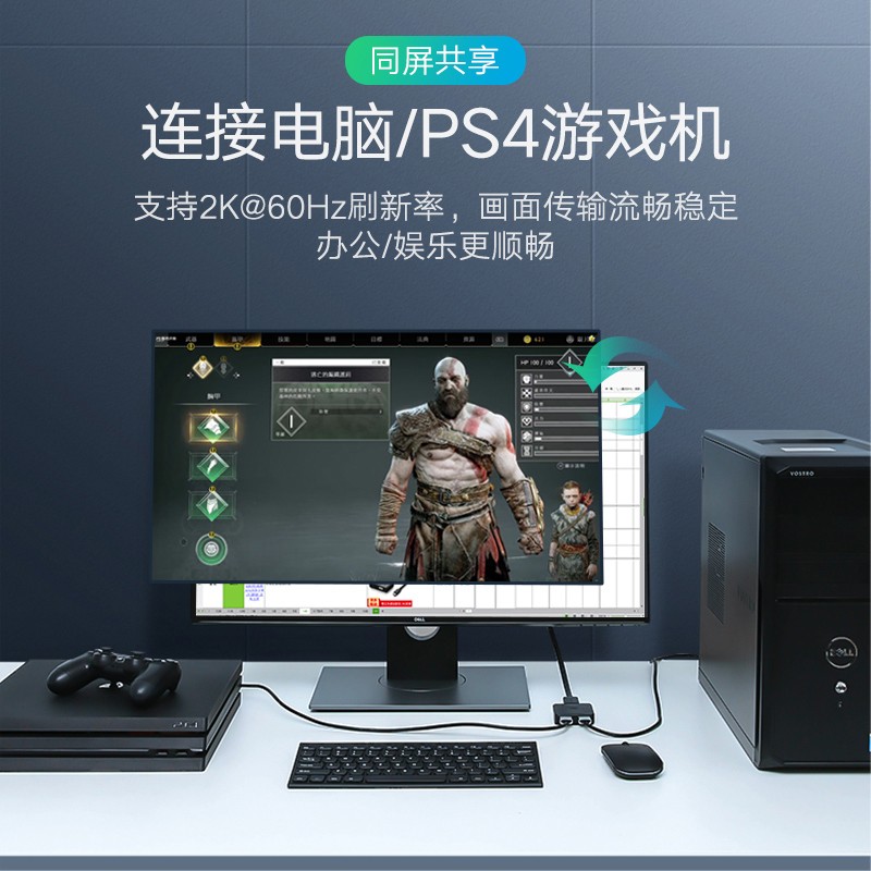 意昂2HDMI一进二出切换器