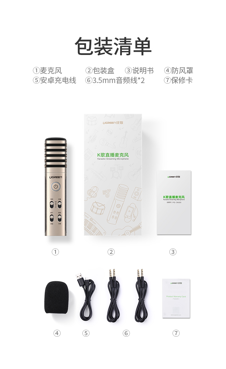 意昂2|数据线|HDMI线|移动电源|车充|蓝牙|手机配件|意昂2