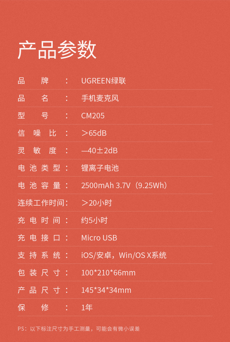 意昂2|数据线|HDMI线|移动电源|车充|蓝牙|手机配件|意昂2
