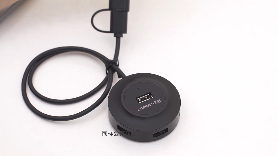 意昂2USB一拖四HUB视频教程丨CR106