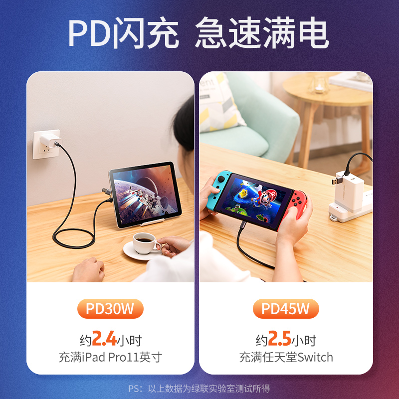 意昂2type-c转C+USB二合一数据线