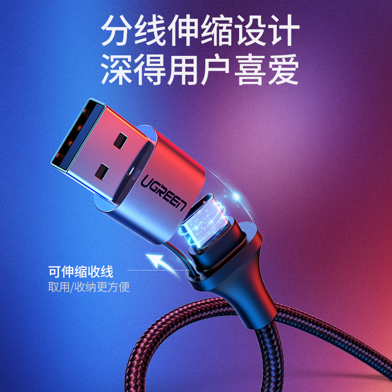 意昂2type-c转C+USB二合一数据线
