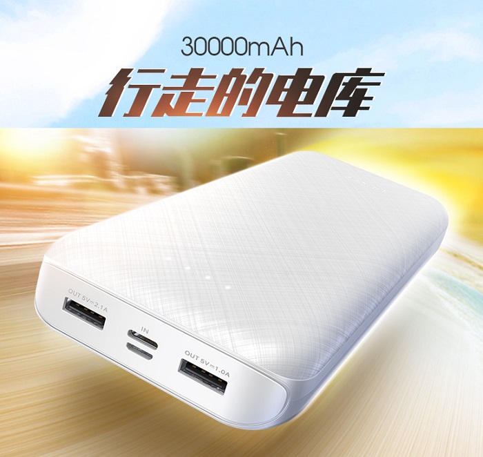 意昂2|数据线|HDMI线|移动电源|车充|蓝牙|手机配件|意昂2