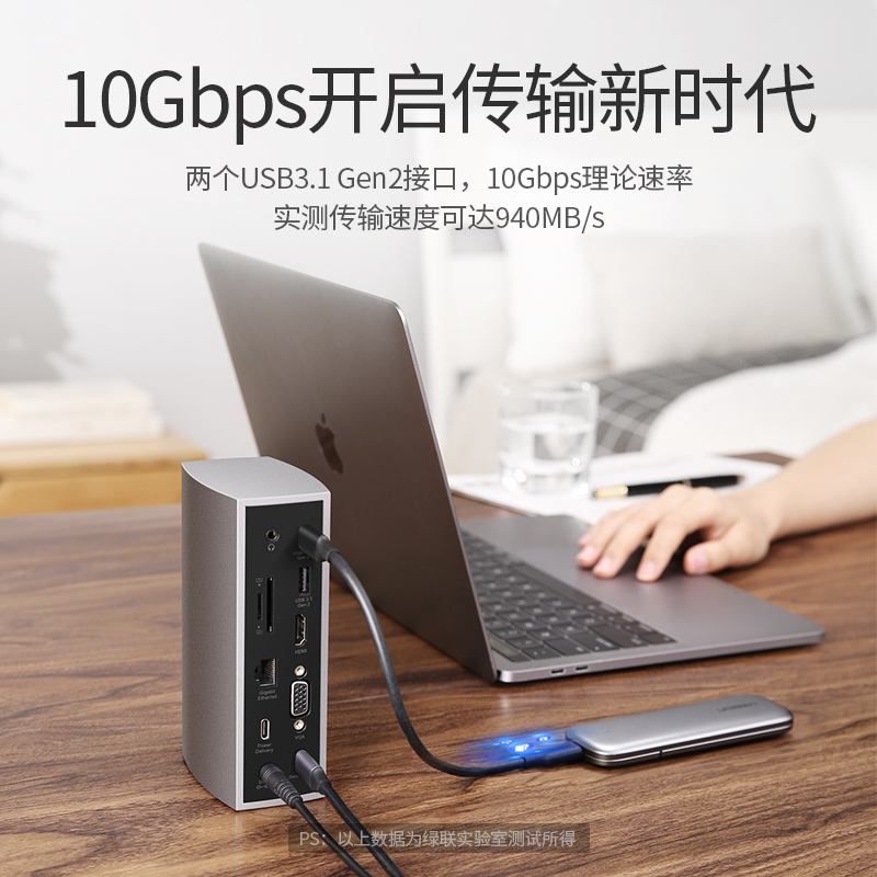 意昂2MacBook扩展坞Type-C接口